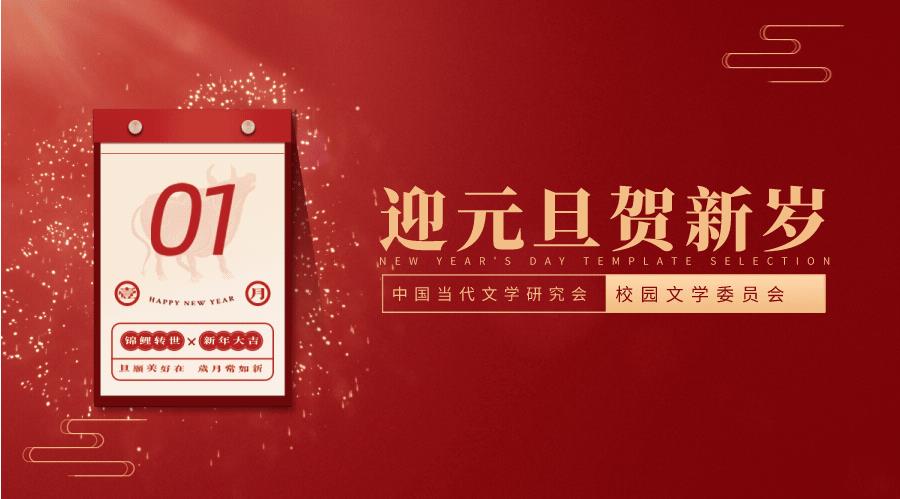 QQ浏览器截图20201230163941.jpg