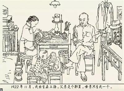 点击进入下一页